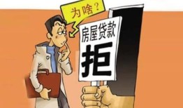 无房产怎么办房贷（没有房产怎么贷款买房）