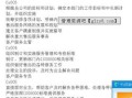 房产岗位职责怎么填写（房产职位描述的内容怎么写）