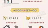 房产名字精选怎么取好听（房产名字精选怎么取好听又简单）