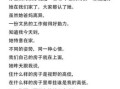 投资房产推广文案怎么写（投资房产推广文案怎么写好）