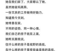 投资房产推广文案怎么写（投资房产推广文案怎么写好）