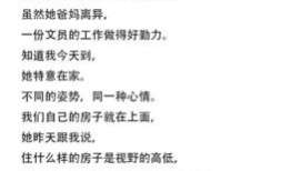 投资房产推广文案怎么写（投资房产推广文案怎么写好）