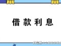 父母共有房产怎么除名（父母共有房产如何分割）