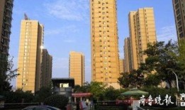 枣庄中原房产怎么样（山东枣庄中原房产）