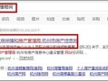 怎么可以去看下房产（怎样才能查到房产）