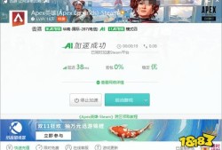 射雕房产怎么退队伍（如何解决射雕更换平台问题）