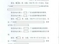 买卖房产合同怎么公证（买卖房产合同怎么公证才有效）