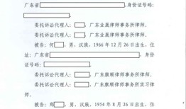 买卖房产合同怎么公证（买卖房产合同怎么公证才有效）