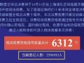房产摇号人数怎么算（房产摇号人数怎么算的）