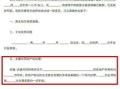 离婚房产更名怎么办理（离婚房产更名如何办理）