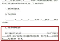 离婚房产更名怎么办理（离婚房产更名如何办理）