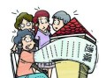 人去世了房产怎么处理（人死了房产归谁）