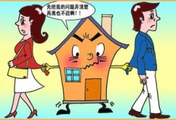 婚后买房夫妻怎么分房产（婚后买房财产怎么分）