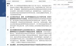 个人房产税怎么抵扣（个人房产税怎么抵扣的）