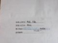 房产查封怎么进行复议的（房产查封怎么进行复议的申请）