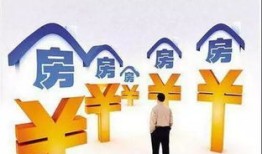 房产怎么增加产权人（房产怎么增加产权人信息）