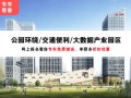 沭阳启航房产怎么样（沭阳启航教育）