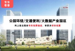 沭阳启航房产怎么样（沭阳启航教育）