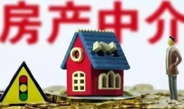 海口房产中介怎么收费（海口房产中介收费标准）