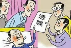 亲戚伪造房产怎么办（家里亲戚签字房产不公正有效吗）