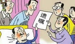亲戚伪造房产怎么办（家里亲戚签字房产不公正有效吗）