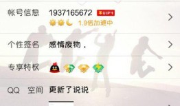 怎么查询自已名下房产（怎么查询自已名下房产有多少）