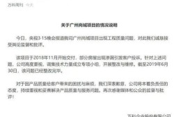 房产品质讲解怎么写（房产品质讲解怎么写简短）