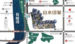房产的财富值怎么计算（房产:财富的载体）