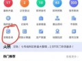 怎么查在成都有无房产（如何查询在成都有无购房资格）