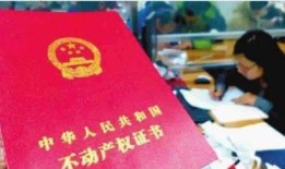 房产证丢失怎么领取（房产证丢失怎么领取补办）
