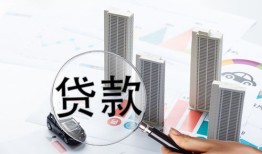 房产纯抵押贷款怎么申请（房产纯抵押贷款怎么申请流程）