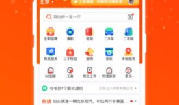58同城怎么找房产顾问（58同城个人房源怎么联系）