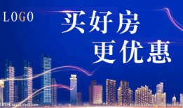 疫情与房产文案怎么写（疫情房地产广告文案）