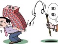 房产彻底破产怎么办（房产破产了业主怎么办）