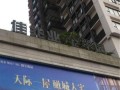 江阴联众房产怎么样（江阴市联众金属制品有限公司）