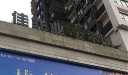 江阴联众房产怎么样（江阴市联众金属制品有限公司）