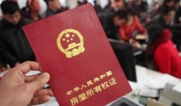 农村房产过户契税怎么交（农村房产过户税费怎么收）
