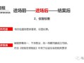 房产它项怎么做（房产做它项怎么做）