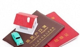 彩礼房产陪嫁怎么写协议（彩礼陪嫁算共同财产吗）
