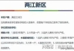房产落户视频拍摄怎么拍（迁户口录视频）