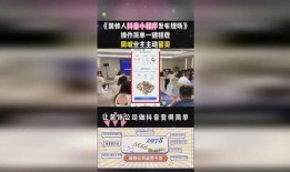 怎么拍摄房产抖音文案（如何拍房产抖音如何吸粉）