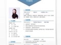 房产销售表怎么写（房产销售表格图片大全）