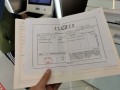 房产证查档怎么操作（房产证查档是什么意思）