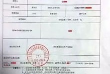广州房产证怎么领（广州房产证怎么领取流程）