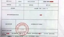 广州房产证怎么领（广州房产证怎么领取流程）