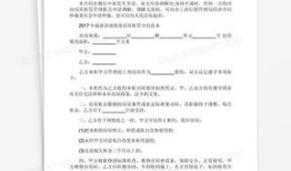 房产出租简介怎么写（房屋出租模版简介）