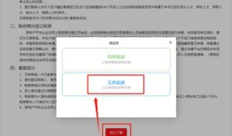 房产证明网上怎么打印（房产证明网上怎么打印出来）