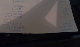 房产账号怎么查热点密码（如何查询房产号码）
