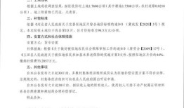 唐山房产公正怎么收费（唐山市公证处收费标准）