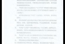 房产承诺书怎么写好（关于房产承诺书怎么写?